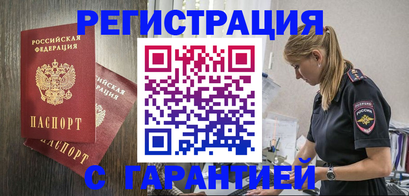 регистрация для дет. сада в Палласовке